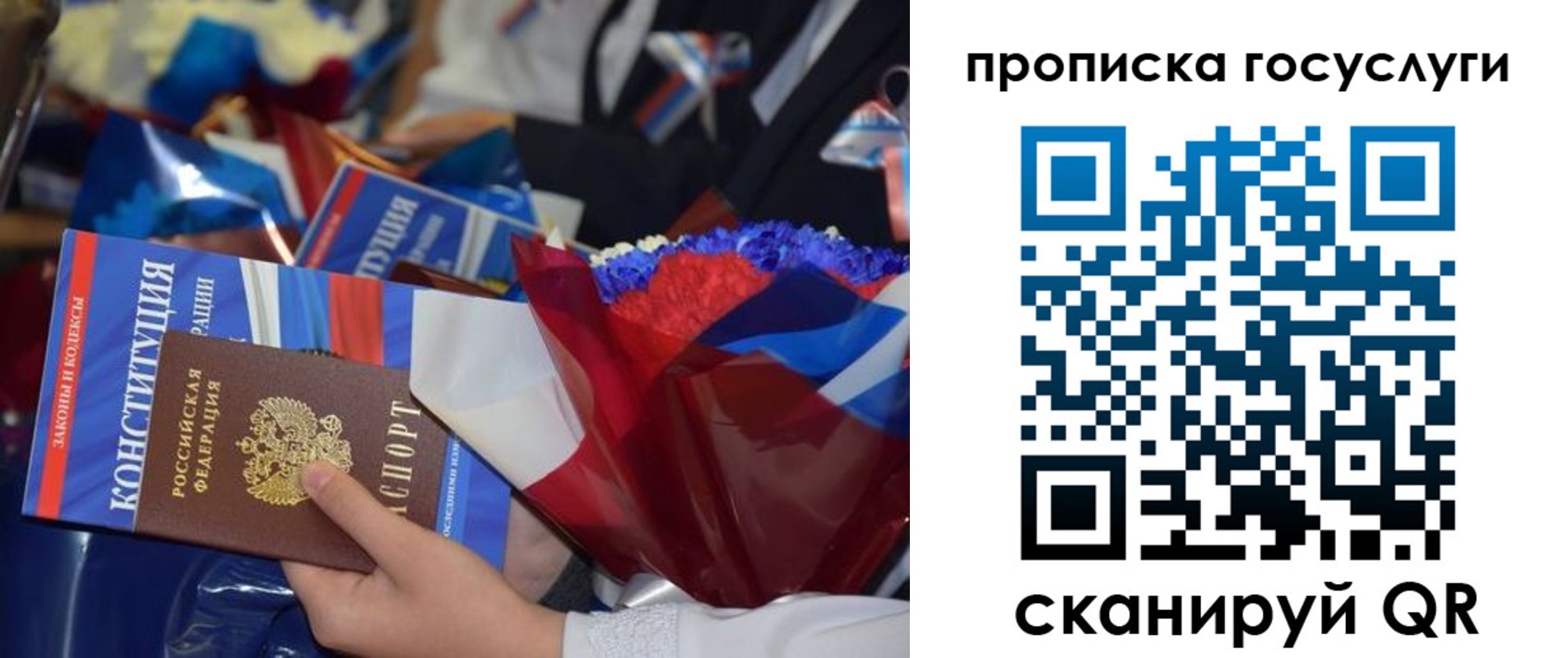 временная регистрация 2025 в Кстово